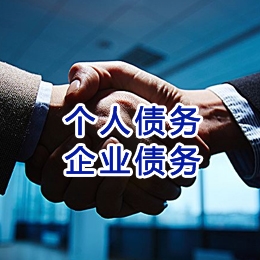 保山追债公司